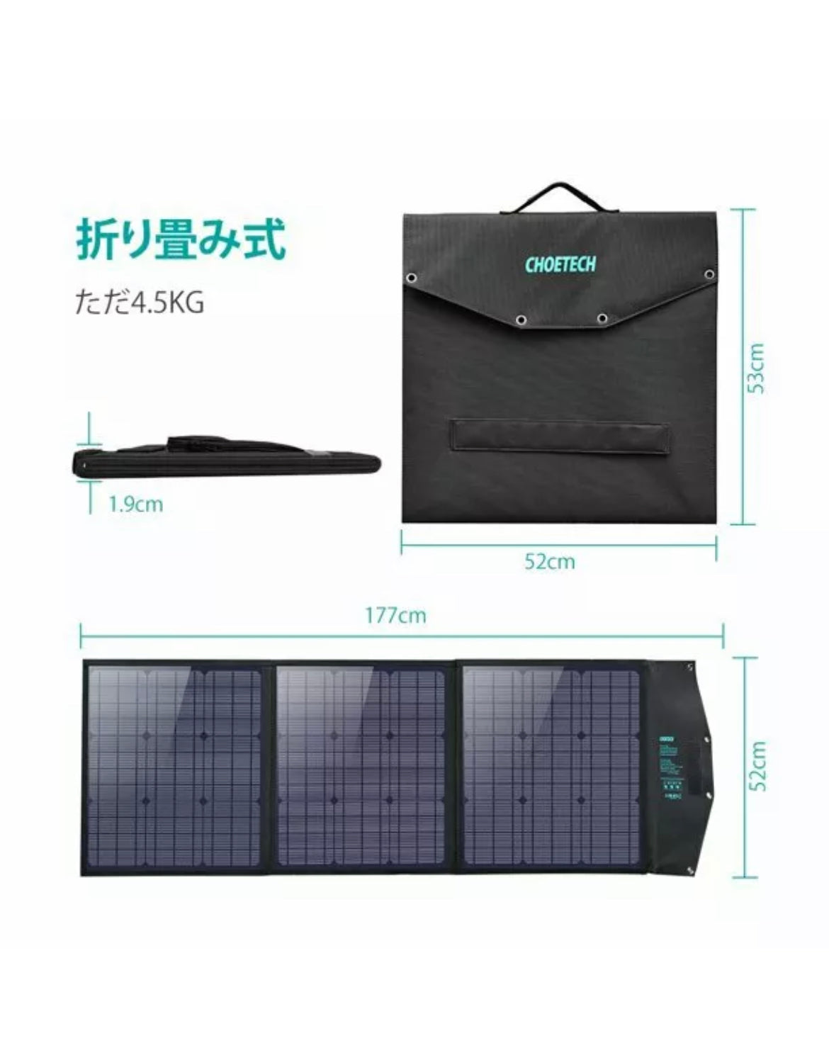 Choetech 120W Foldable Solar Charger With Kickstands 18V DC+60W PD Type C