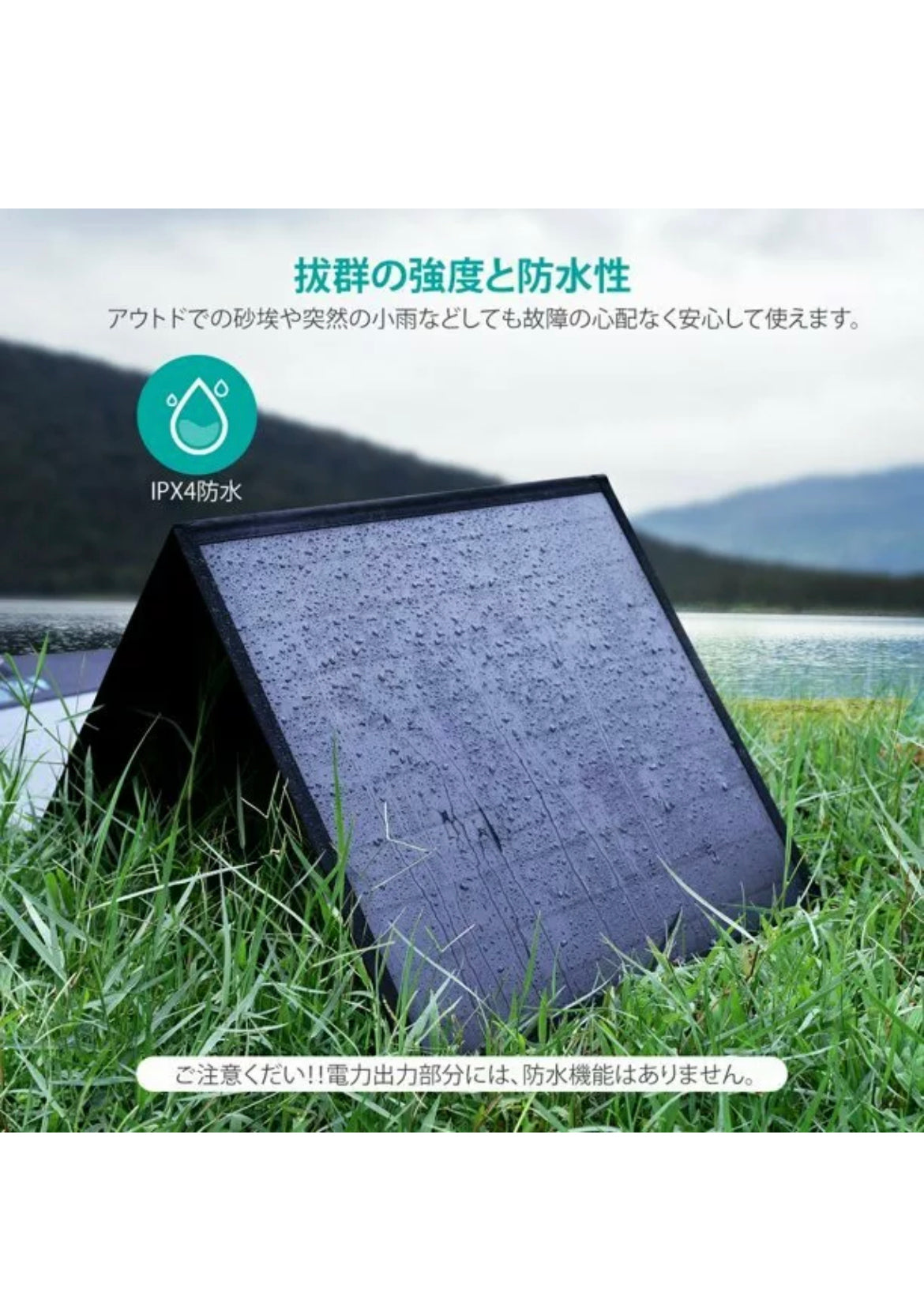 Choetech 120W Foldable Solar Charger With Kickstands 18V DC+60W PD Type C