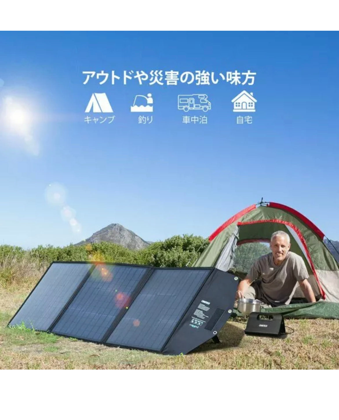 Choetech 120W Foldable Solar Charger With Kickstands 18V DC+60W PD Type C